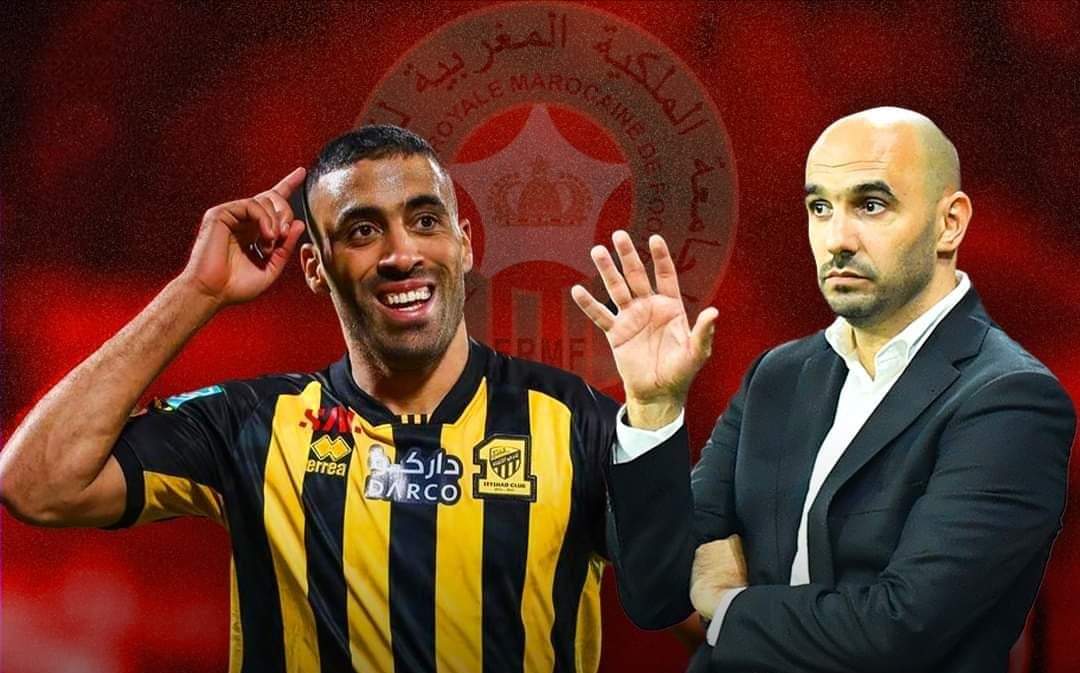 حمد الله الركراكي المنتخب