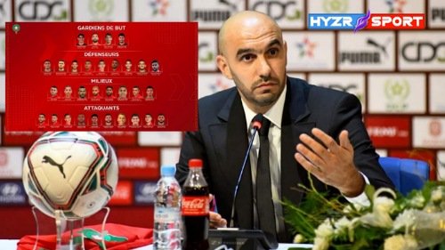 لائحة المنتخب الوطني المغربي