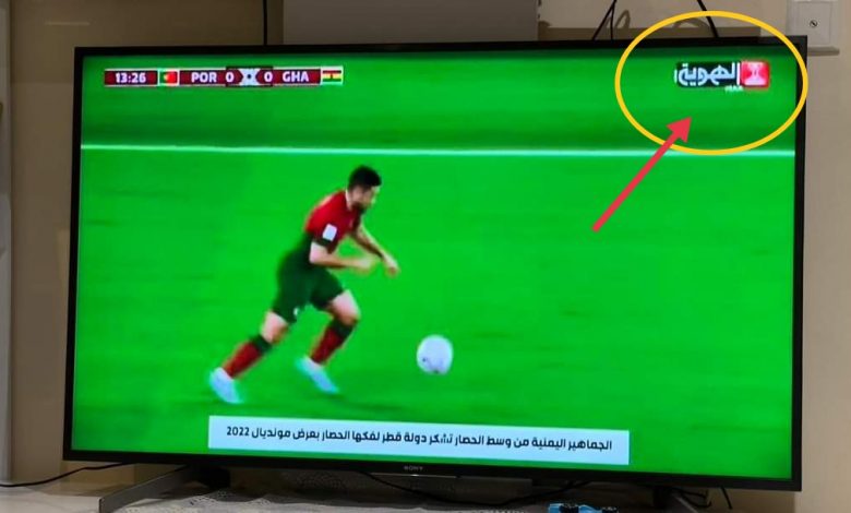 مباريات كأس العالم قطر 2022 منقولة مجانا على قمر نايلسات 1 مباريات كأس العالم قطر 2022 منقولة مجانا على قمر نايلسات