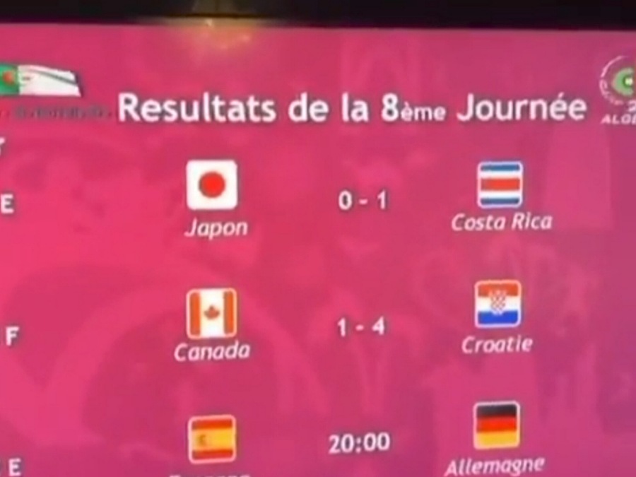 الإعلام الجزائري يرفض عرض نتيجة فوز المغرب على بلجيكا عبر التلفزيون الرسمي