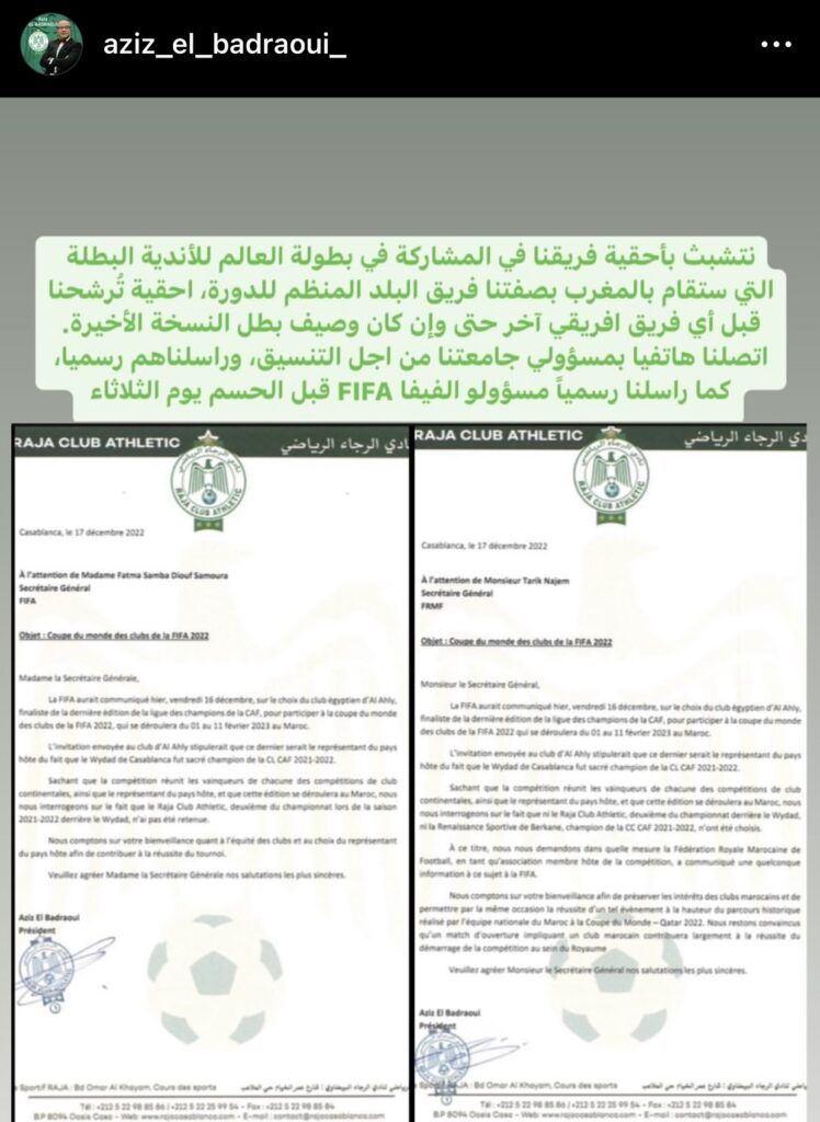 الرجاء الرياضي يراسل الفيفا للمشاركة في كأس العالم للأندية 2022 بالمغرب