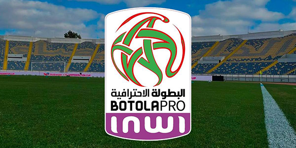 موعد إنطلاق البطولة الإحترافية إنوي بعد نهاية المونديال