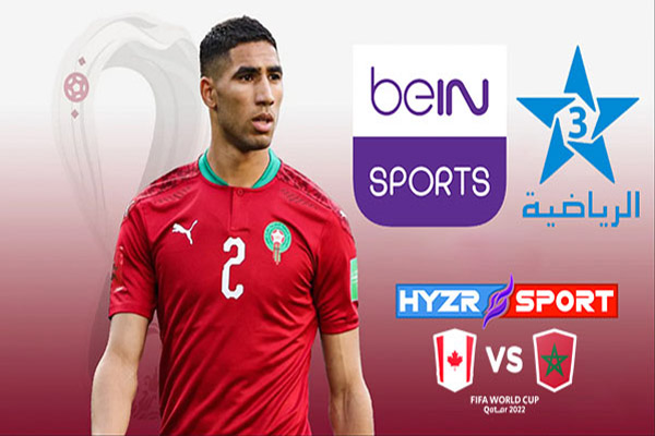 الرياضية تمنع قناة بي ان سبورت المفتوحة من نقل مباراة المغرب و كندا 1 الرياضية توافق لقناة بي ان سبورت المفتوحة على نقل مباراة المغرب و كندا