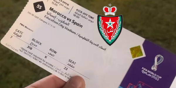 فضيحة تذاكر المنتخب : النيابة العامة تأمر بفتح تحقيق والمشتبه بهم في ضيافة الأمن 1 فضيحة تذاكر المنتخب النيابة العامة تأمر بفتح تحقيق والمشتبه بهم في ضيافة الأمن