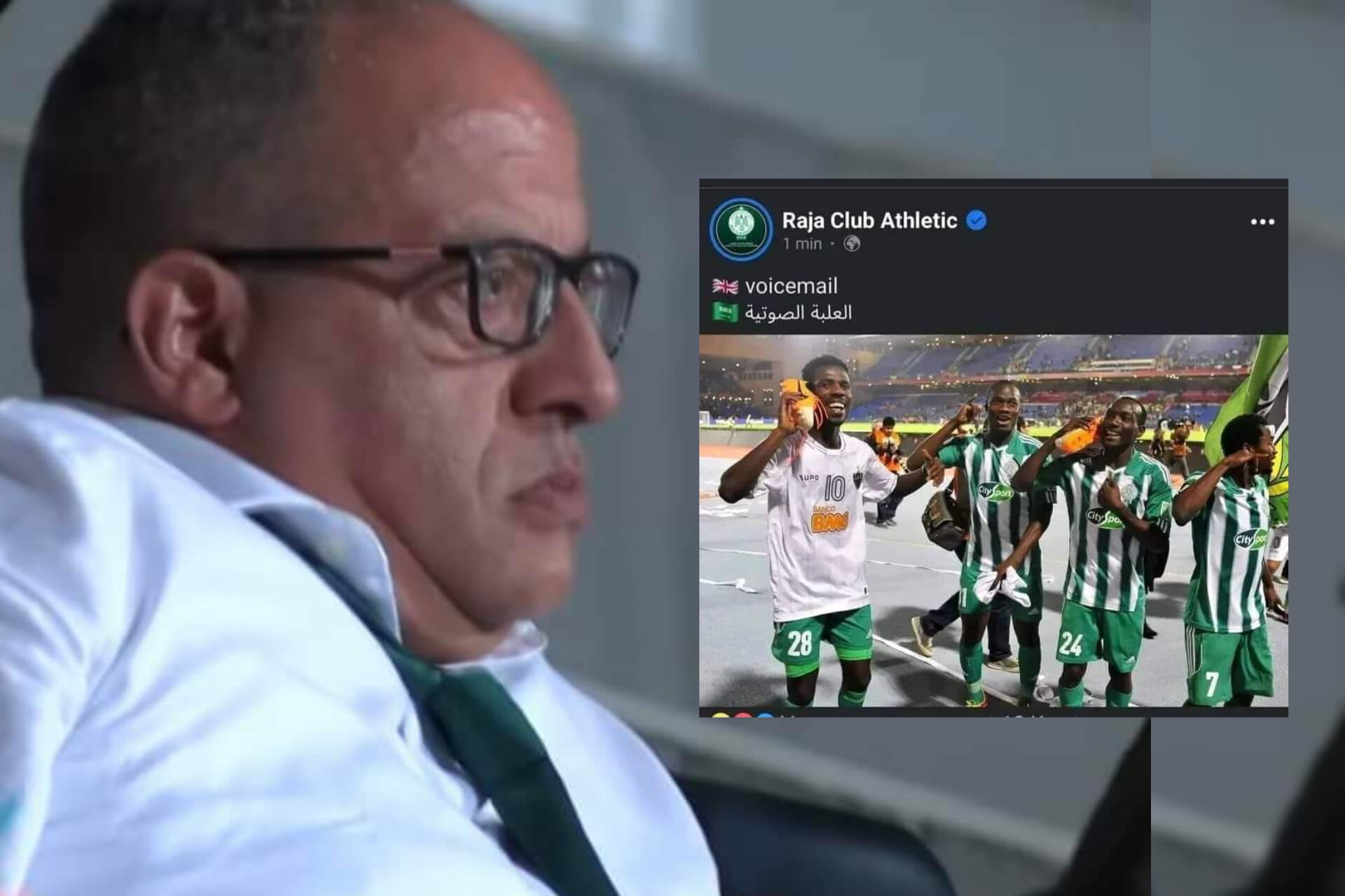 البدراوي يأمر بحذف صورة "العلبة الصوتية" من صفحة الرجاء الرسمية ويثير سخط الجماهير 1 البدراوي يأمر بحذف صورة "العلبة الصوتية" من صفحة الرجاء الرسمية ويثير سخط الجماهير