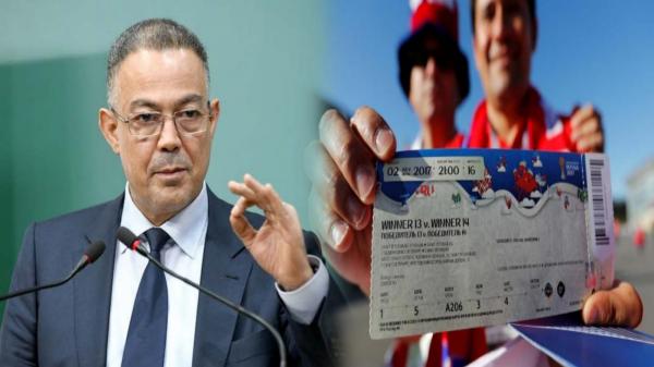 هل تم طي ملف فضيحة تذاكر المونديال دون محاسبة ؟ 1 هل تم طي ملف فضيحة تذاكر المونديال دون محاسبة ؟