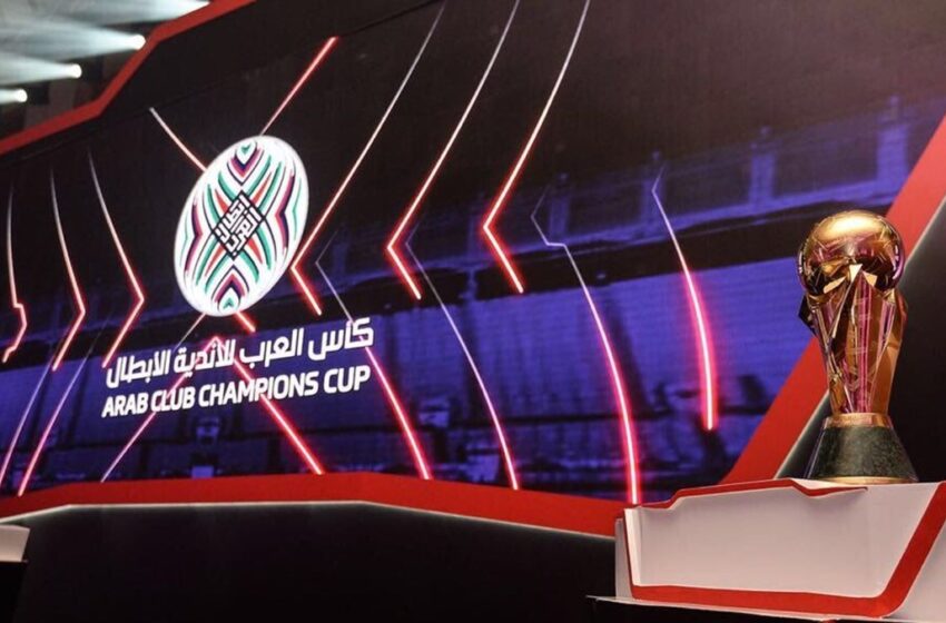 كأس العرب 2023 : تسمية جديدة بمشاركة 37 فريقا ، وجوائز مالية بقيمة 10 مليون دولار 1 كأس العرب 2023 : تسمية جديدة بمشاركة 37 فريقا ، وجوائز مالية بقيمة 10 مليون دولار