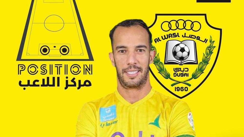 الوصل الإماراتي يعلن تعاقده مع جمال بلعمري بعد فسخ عقده مع الوداد