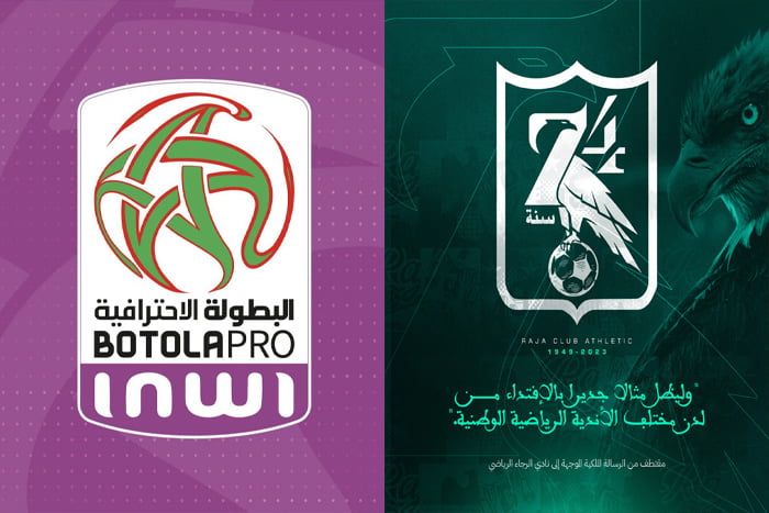 الأندية المغربية تتجاهل الرجاء في الذكرى الـ74 لتأسيسه 1 الأندية المغربية تتجاهل الرجاء في الذكرى الـ74 لتأسيسه