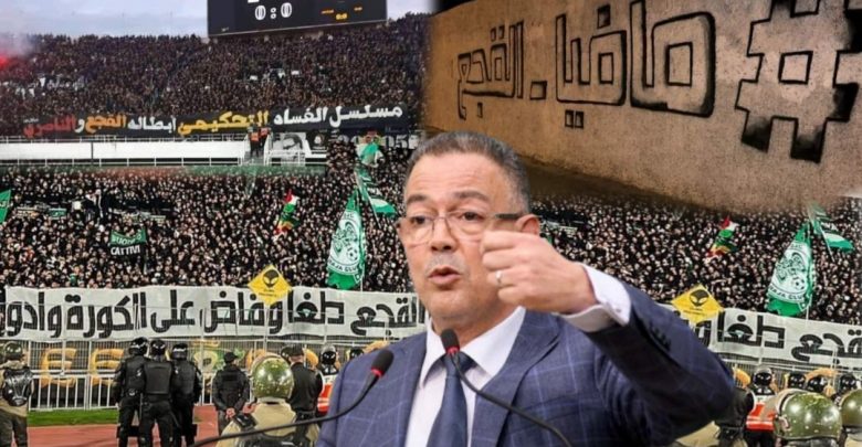 تسريب صوتي لمنخرط رجاوي : "الفساد الذي بداخل الرجاء لايوجد بأي نادي في المغرب" 1 تسريب صوتي لمنخرط رجاوي : "الفساد الذي بداخل الرجاء لا يوجد بأي نادي في المغرب"