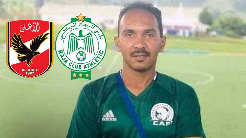 تعيين حكم سوداني لمباراة الرجاء والأهلي يثير سخط الإعلام المصري