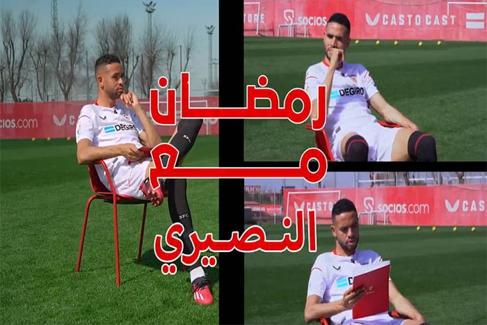 يوسف النصيري يتحدث عن عاداته وتفاصيل يومه في شهر رمضان 1 يوسف النصيري يتحدث عن عاداته وتفاصيل يومه في شهر رمضان