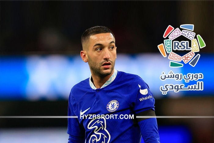 نادي سعودي يغري حكيم زياش للعب في دوري روشن 1 نادي سعودي يغري حكيم زياش للعب في دوري روشن