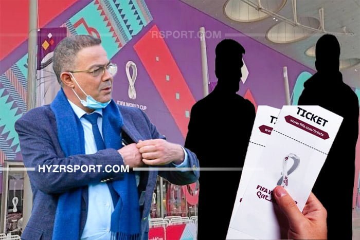 تذاكر المونديال : لقجع يفي بوعوده والتحقيقات تطيح بمسير فريق وصحفي 1 تذاكر المونديال : لقجع يفي بوعوده والتحقيقات تطيح بمسير فريق وصحفي