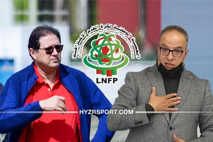 آيت منا نائبا لرئيس العصبة خلفا للبدراوي 1 آيت منا نائبا لرئيس العصبة خلفا للبدراوي