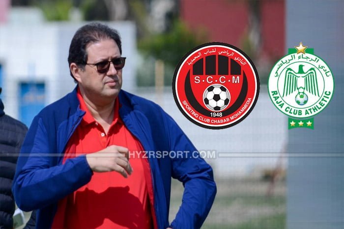 200 درهم لحضور لقاء الرجاء والشباب في كأس العرش