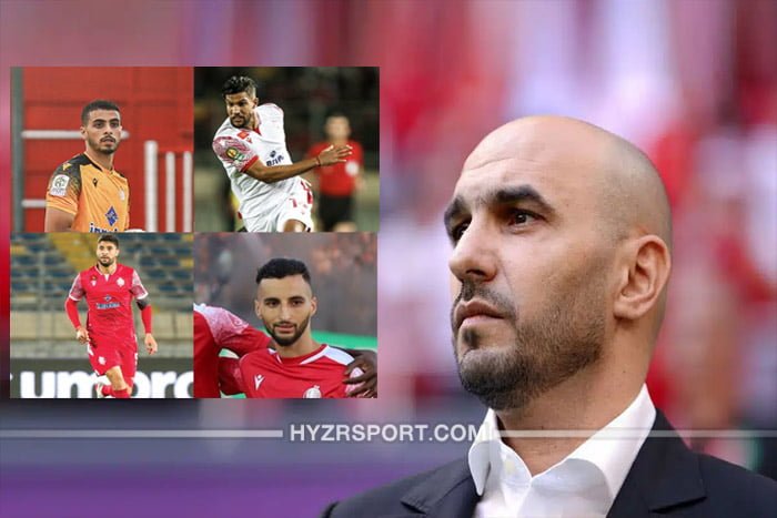 4 وداديين في لائحة الركراكي لمواجهة الرأس الأخضر و جنوب أفريقيا