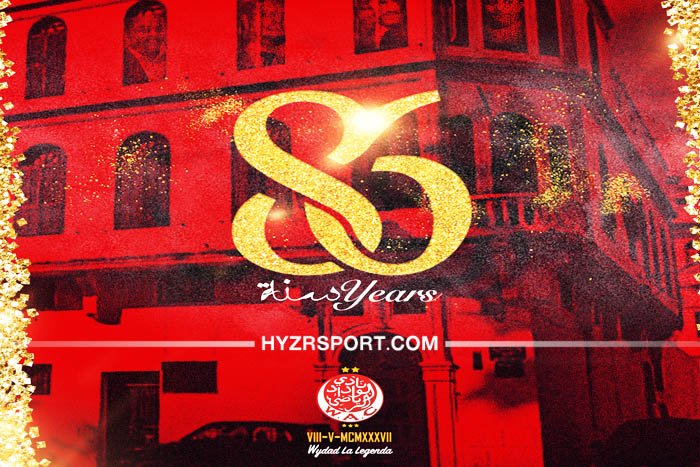 الوداد الرياضي يحتفل بالذكرى الـ86 لتأسيسه