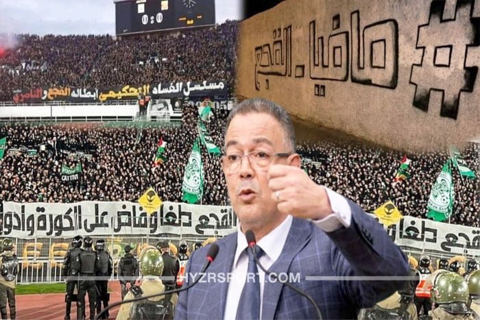 حملة "لقجع فاسد" تجر مسيري صفحات رجاوية للقضاء 1 حملة "لقجع فاسد" تجر مسيري صفحات رجاوية للقضاء