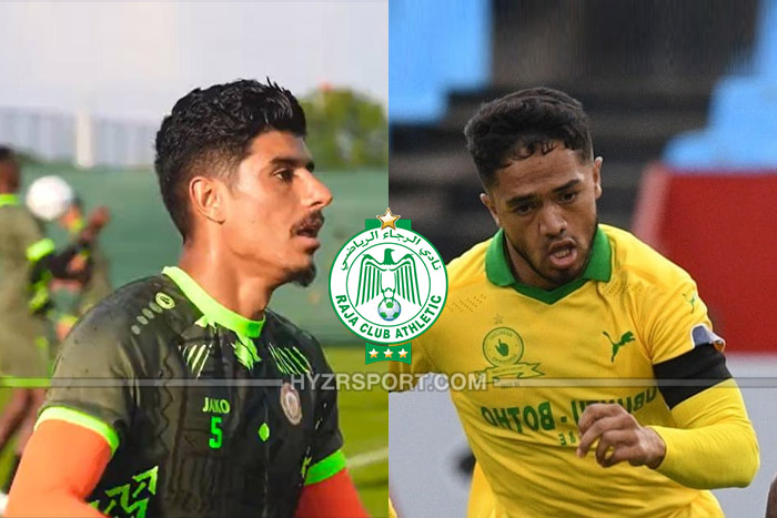 ميركاتو الرجاء : "احتياطي" صن داونز و مدافع "فشل" في الدوري القطري