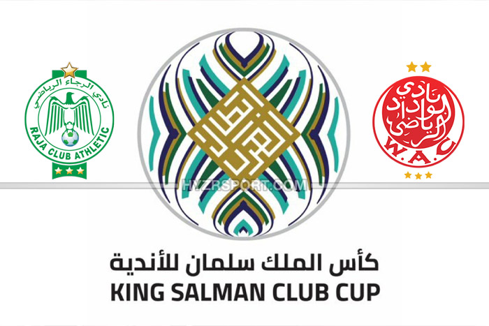 جدول مباريات دور المجموعات لكأس الملك سلمان للأندية 6 جدول مباريات دور المجموعات لكأس الملك سلمان للأندية
