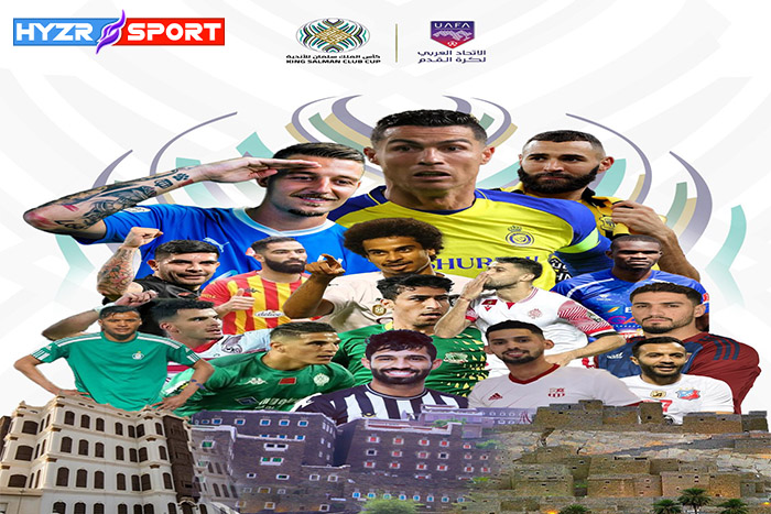 كأس الملك سلمان للأندية : الجولة الأولى والقنوات الناقلة 1 كأس الملك سلمان للأندية : جدول مباريات الجولة الأولى والقنوات الناقلة