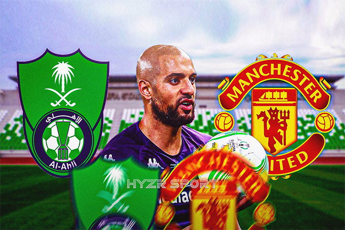 امرابط يثور في وجه اليونايتد : "تحركوا رسميا أو سأوافق على عرض الاهلي" 12 امرابط يثور في وجه اليونايتد : "تحركوا رسميا أو سأوافق على عرض الاهلي"